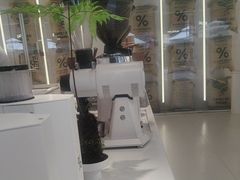 -% Arabica阿拉比卡咖啡(前滩太古里店)