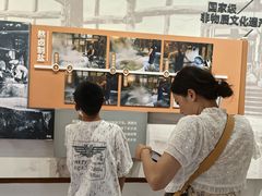 -燊海井