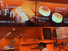 -KUMO KUMO甜品·冰淇淋(深圳壹方城店)