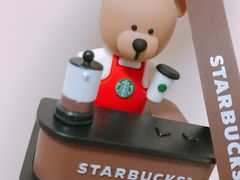 -星巴克(北京中化大厦店)