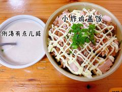 炸鸡盖饭-助屋(厦大店)