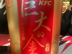 -肯德基(蓝桥店)