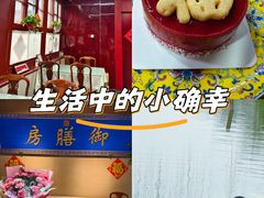 -中卫御苑福膳·养生局(圆明园店)