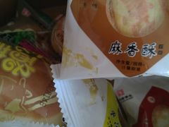 -北京稻香村(西单购物中心店)