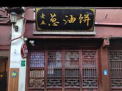 -七宝古镇
