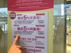 -阪急百货店(梅田总店)