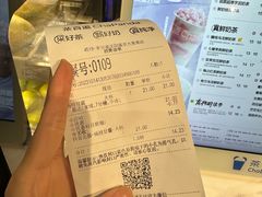 -茶百道(盛京大奥莱店)