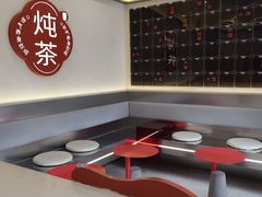 -炖物24章·顺时轻养茶(杭州保利时光里店)