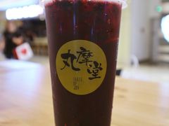 -丸摩堂鲜果茶(九方店)