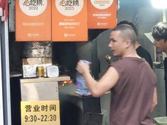 -同来顺烧烤餐厅(哈尔滨道店)