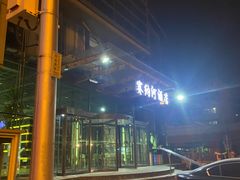 -赛纳河休闲商务会馆(天宁寺店)