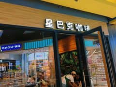 -杭州西湖银泰百货