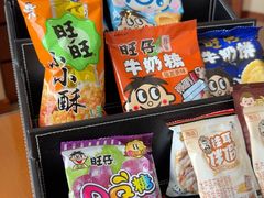 -上海神旺大酒店