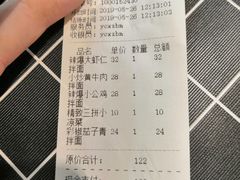 -西竹拌面(银川阅彩城店)