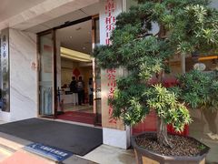 -柏乐口腔医院·舒适化无痛种植牙中心(东盟商务区院)