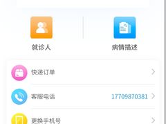 -大连医科大学附属第二医院(总院)