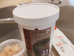-炖物24章·顺时轻养茶(黄龙店)