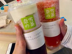 -奈雪的茶(华强北中航城店)