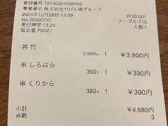 -花游小路江户川