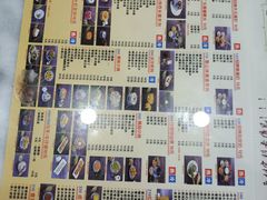 菜单-捷信牛奶甜品世家(柳巷店)