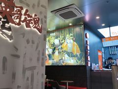 -英歌魂(龙洞店)