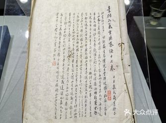 所有的美，都是无负担的～ 大云书库是中日韩友好协会旗