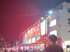 -北国超市(天河店)