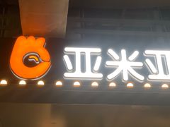 -沈阳玫瑰大酒店