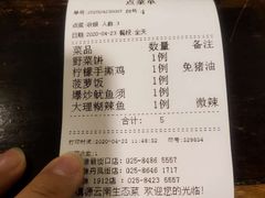 -紫滇源云南生态菜(丹凤街店)