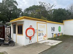 -前小桔亲子创意农场·草莓采摘·露营烧烤