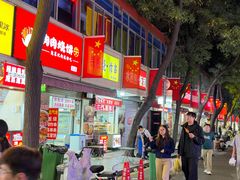 -刘小武·锅魁(总店)