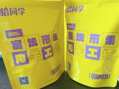 -万达广场(龙湖店)