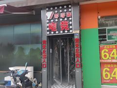 -ROG玩家国度电竞馆零零柒(凯马店)