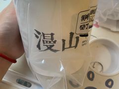 -漫山洋芋(大悦城店)