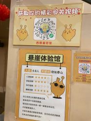 -疯狂的麦咭(长沙店)