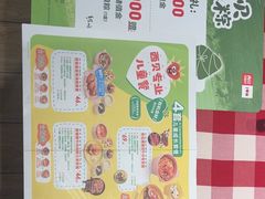 -西贝(武汉群星城店)