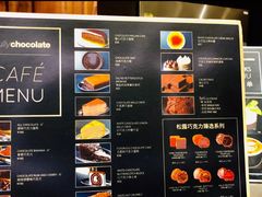 -Awfully Chocolate(来福士广场店)