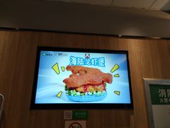 -德克士(肥城新华商场店)