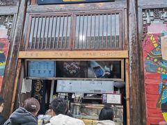 门面-品腐记·豆腐王朝(老门东总店)