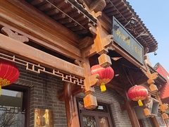 -郝刚刚羊杂割(柳巷店)