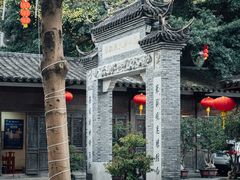 -乌山风景区