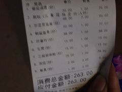 -正能量脆肉鲩火锅