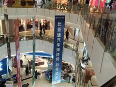 -皇庭广场(福华三路店)