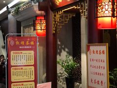 -敦煌喜宴(万达广场店)