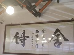 -蛙一刀·麻椒鱼火锅(金仙桥店)