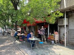 -老太皮肚面