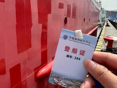 -上海港国际客运中心