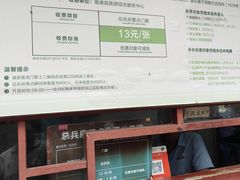 -闽粤南澳总镇府