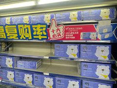 -麦德龙(徐州开发区店)