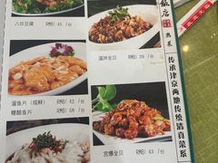 -振生清真饭店(永安道店)